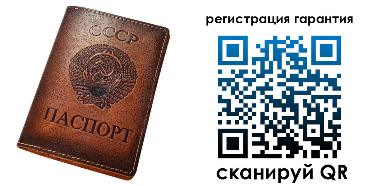 прописка для кредита в Курской области